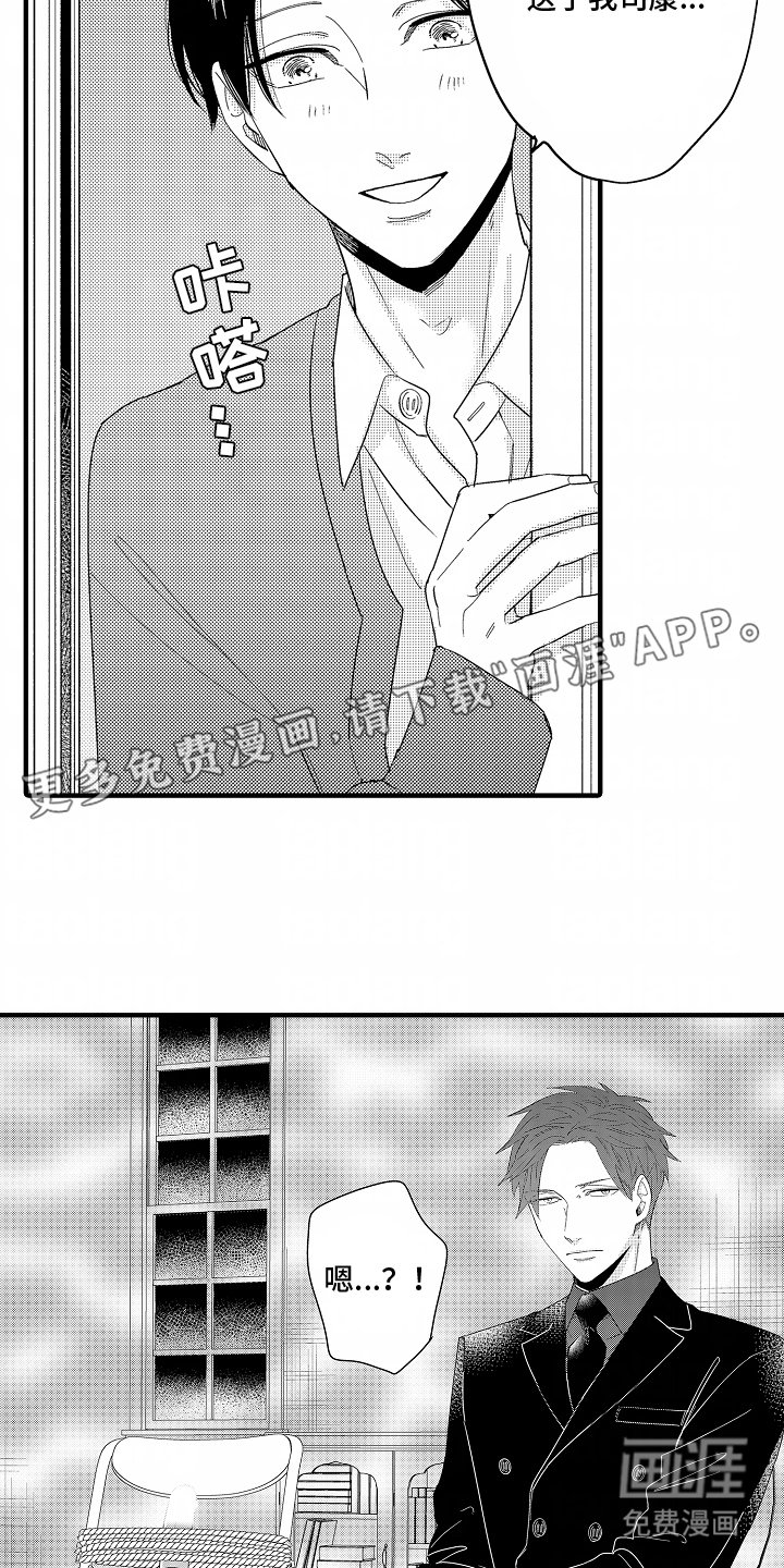 第6章：任何人