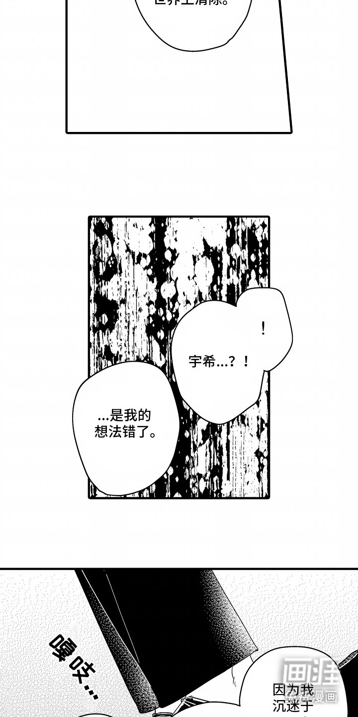 第6章：任何人