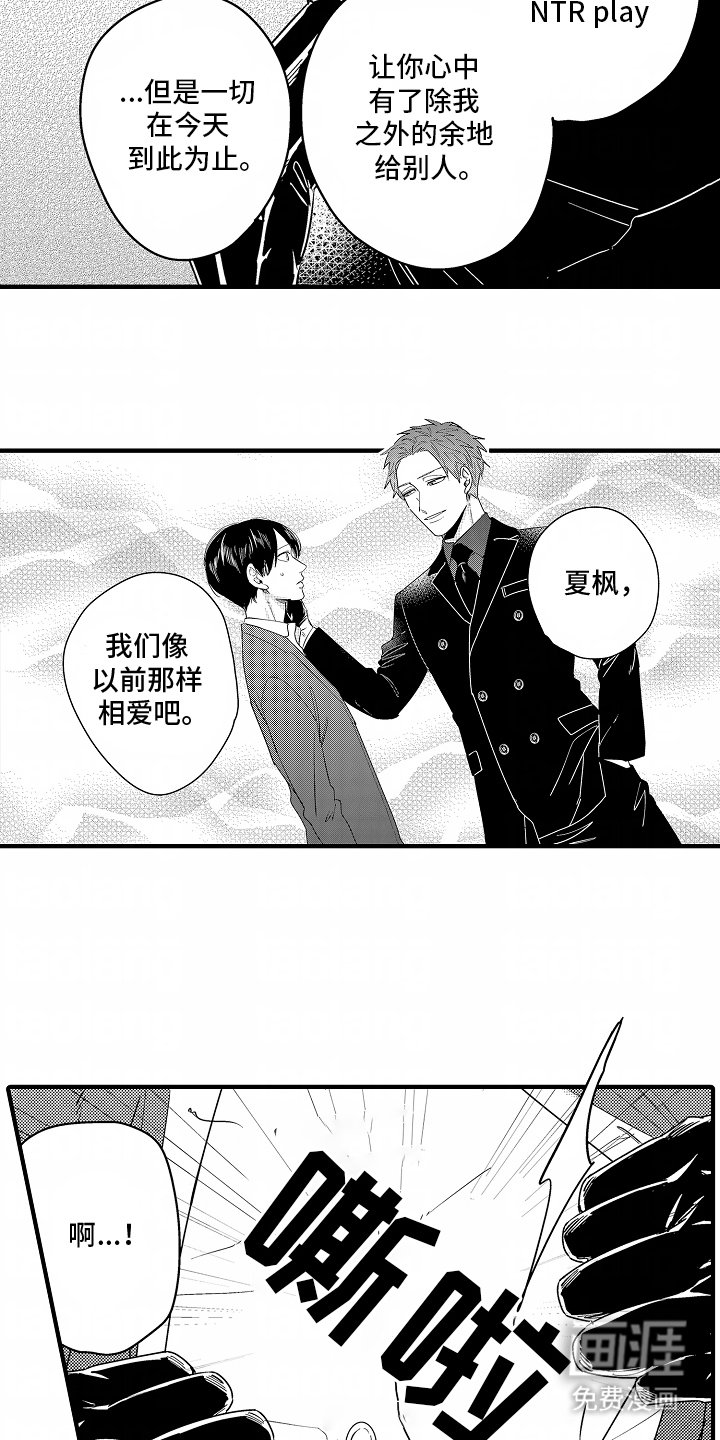 第6章：任何人