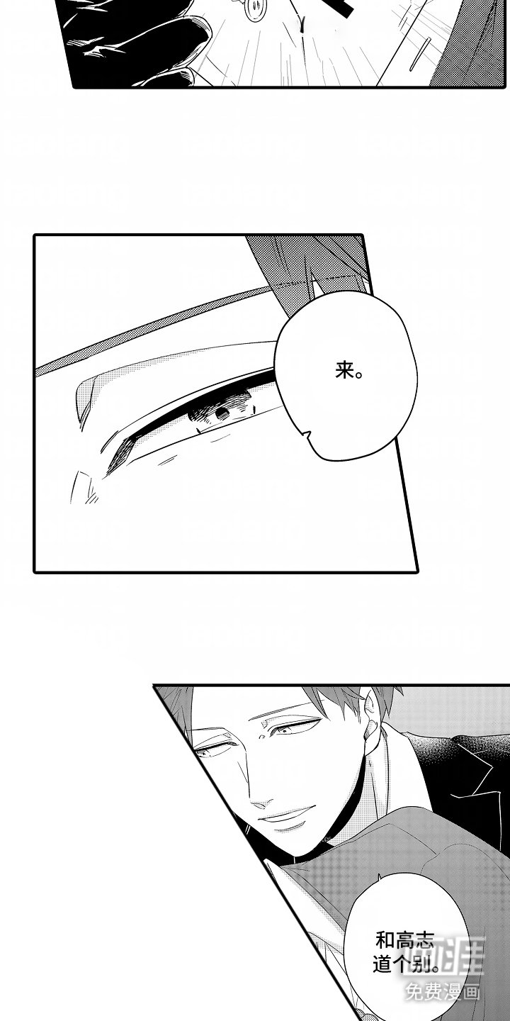 第6章：任何人