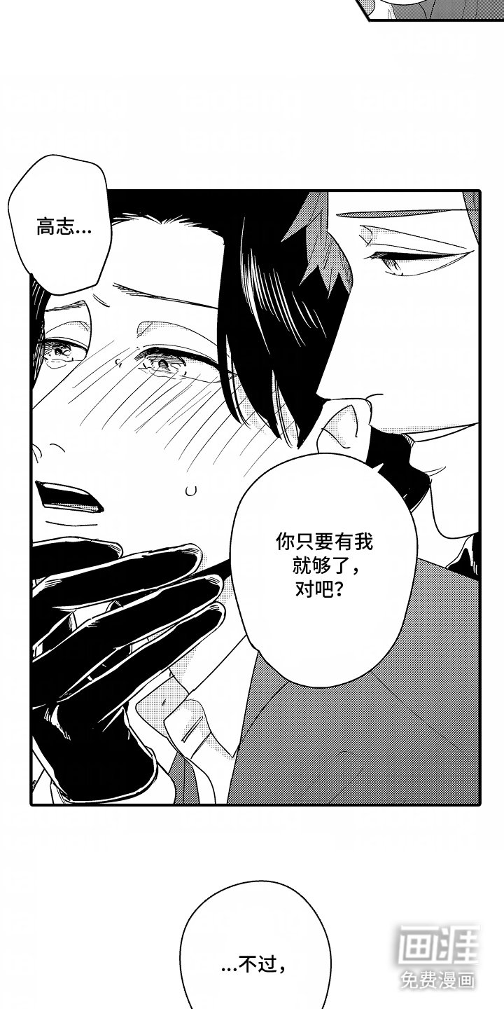 第6章：任何人