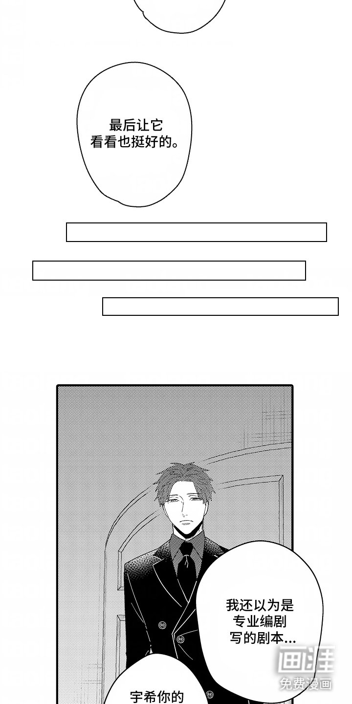 第6章：任何人