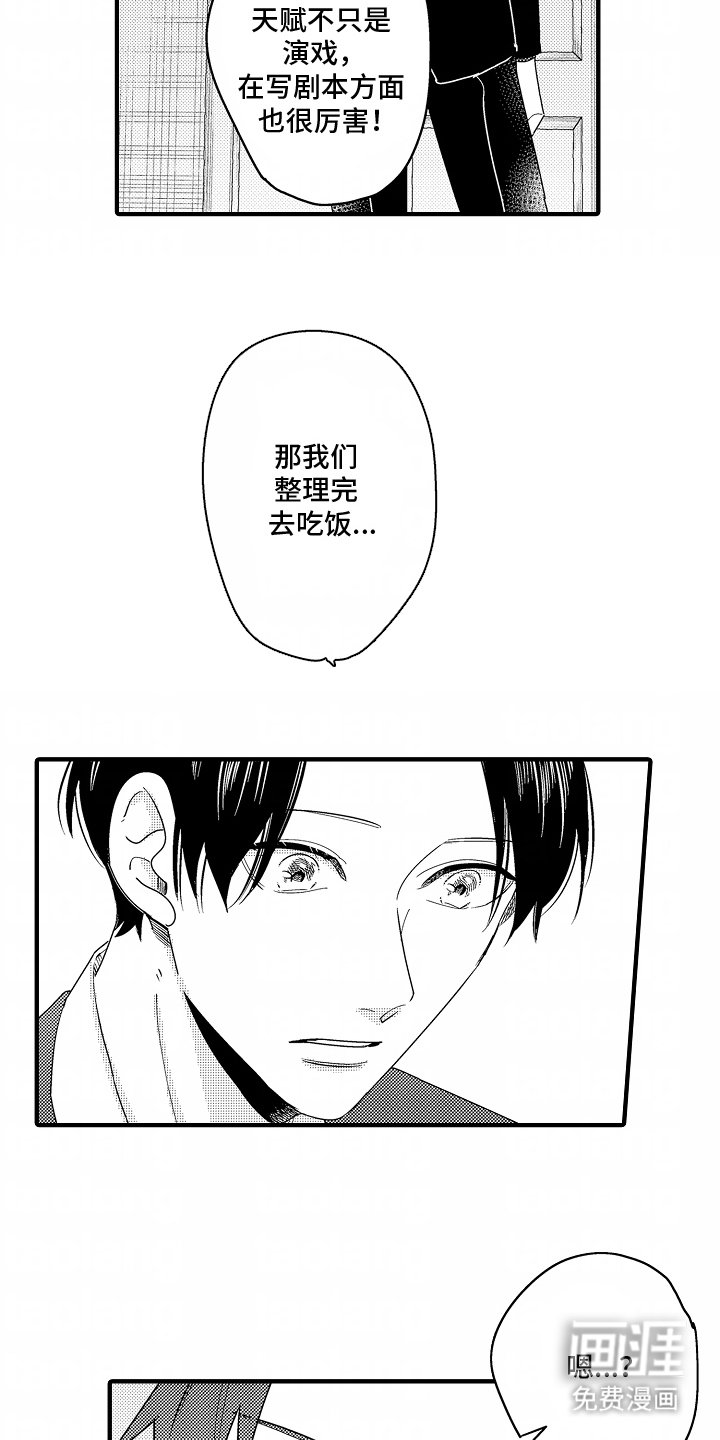 第6章：任何人