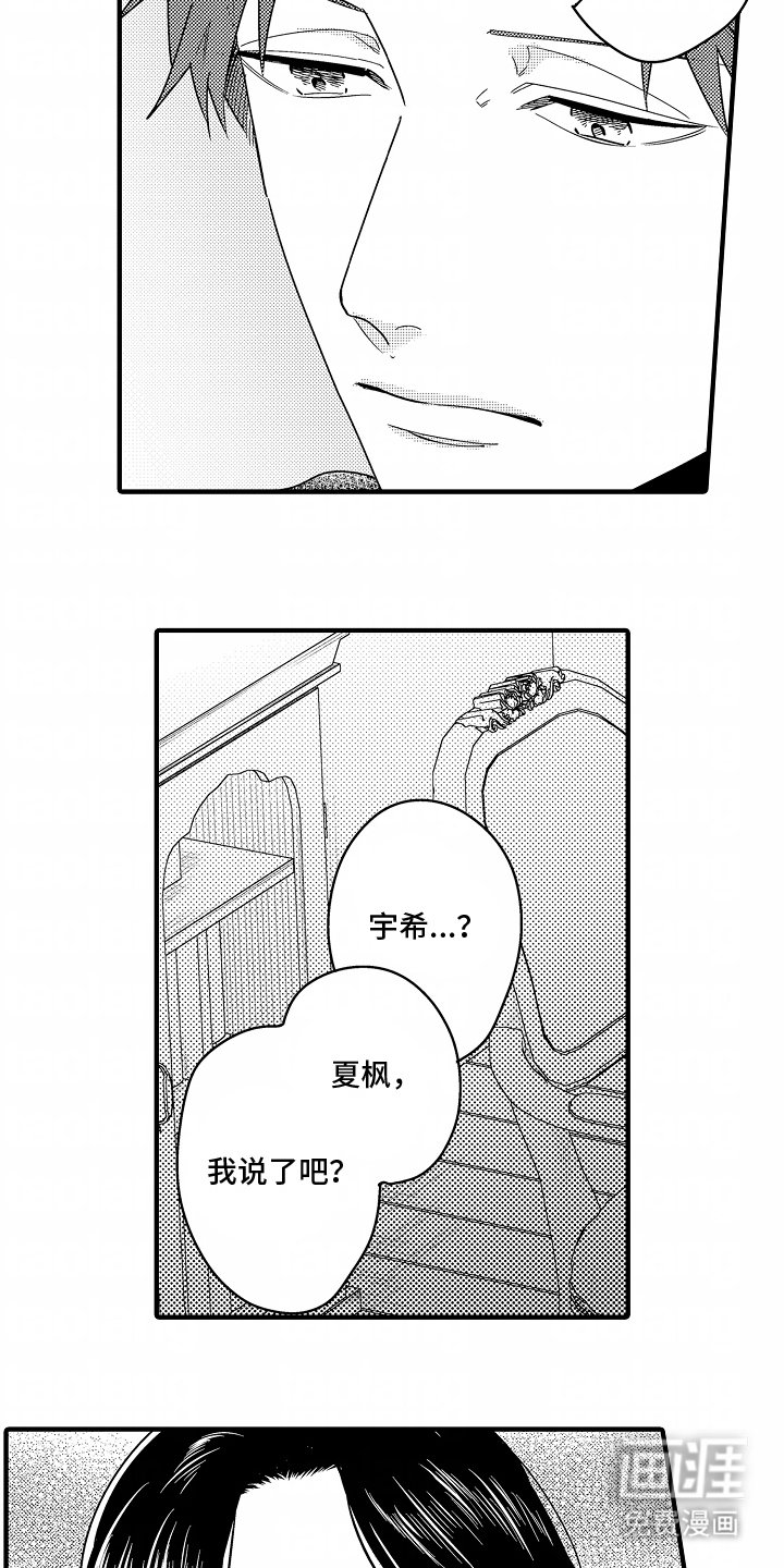 第6章：任何人