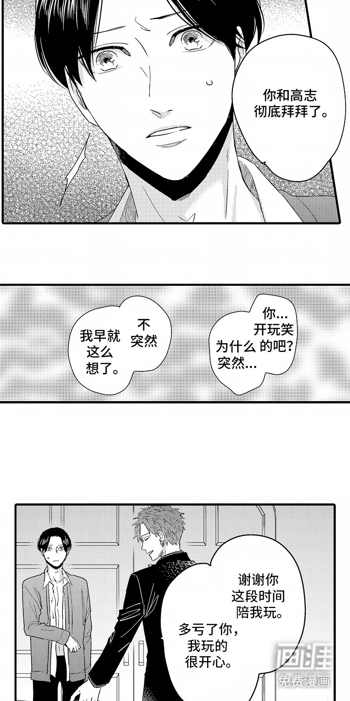 第6章：任何人