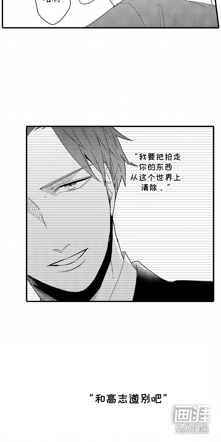 第7章：一直这么想