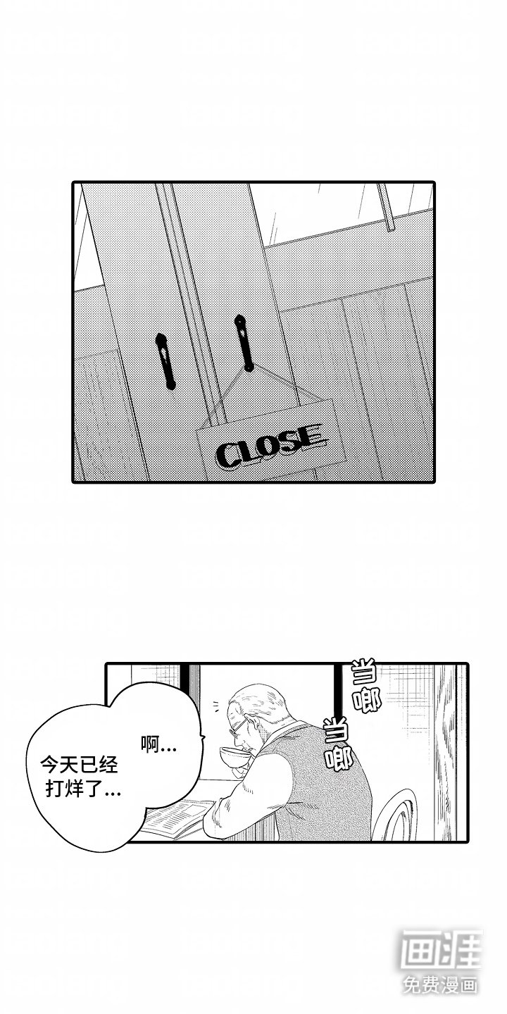 第7章：一直这么想