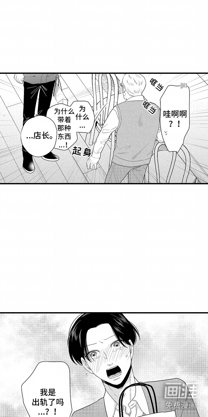 第7章：一直这么想