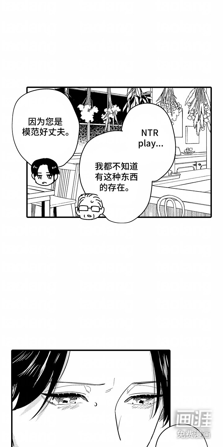 第7章：一直这么想