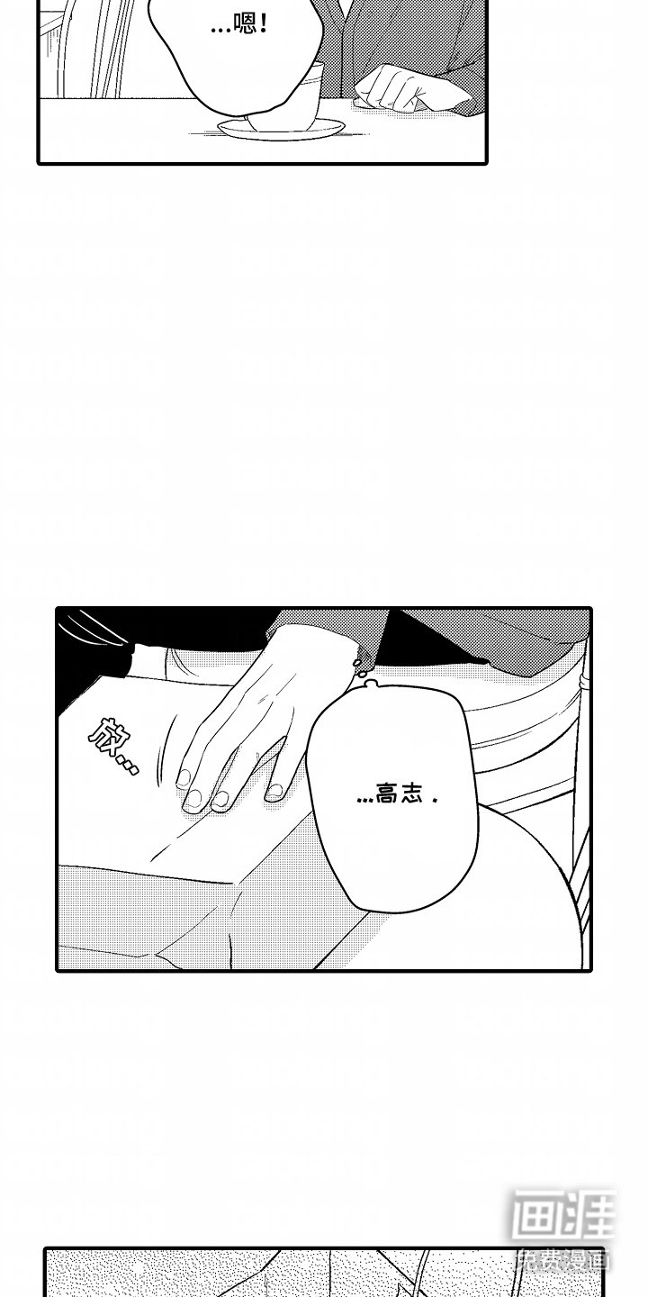 第8章：真正想要东西
