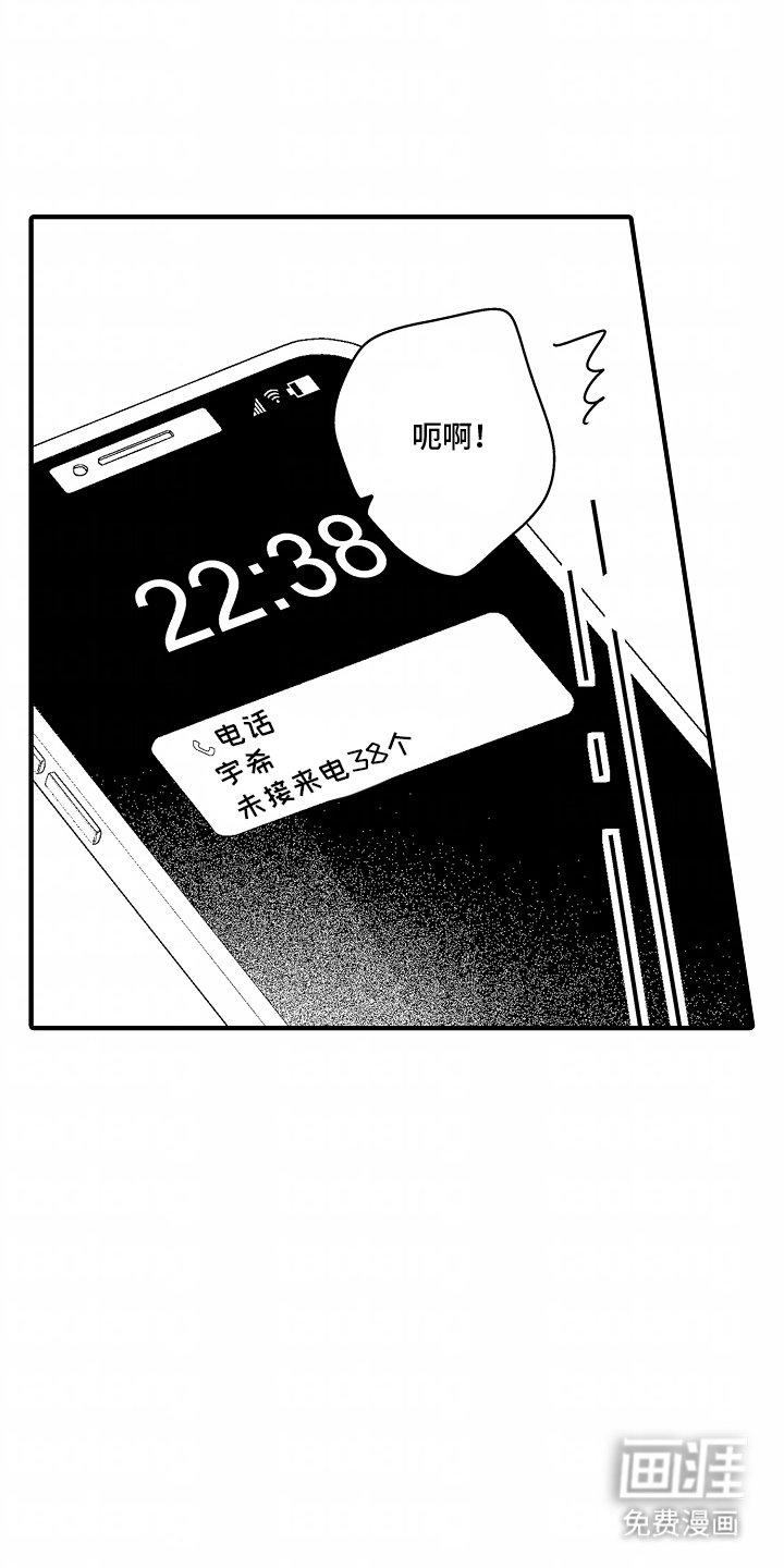 第8章：真正想要东西