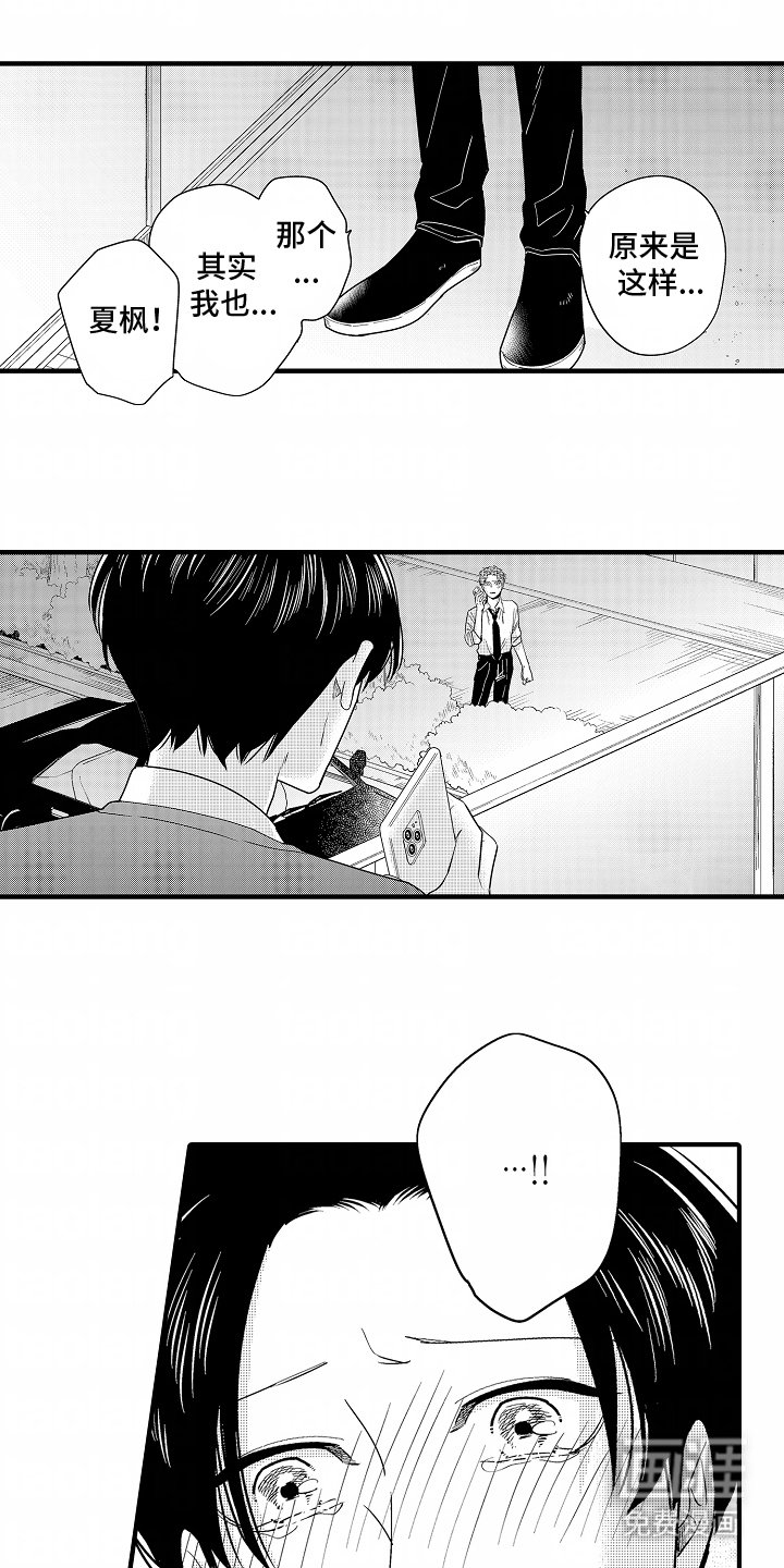 第9章：一定会理解