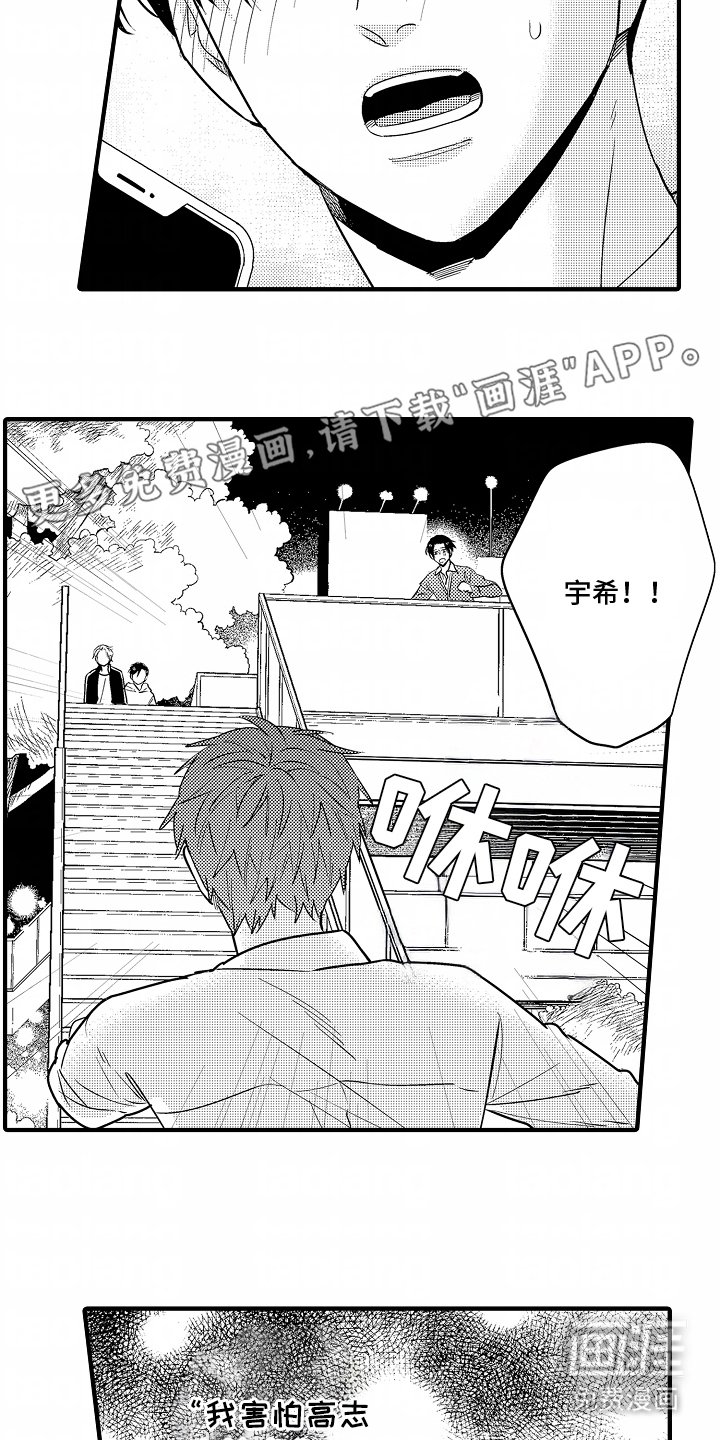 第9章：一定会理解