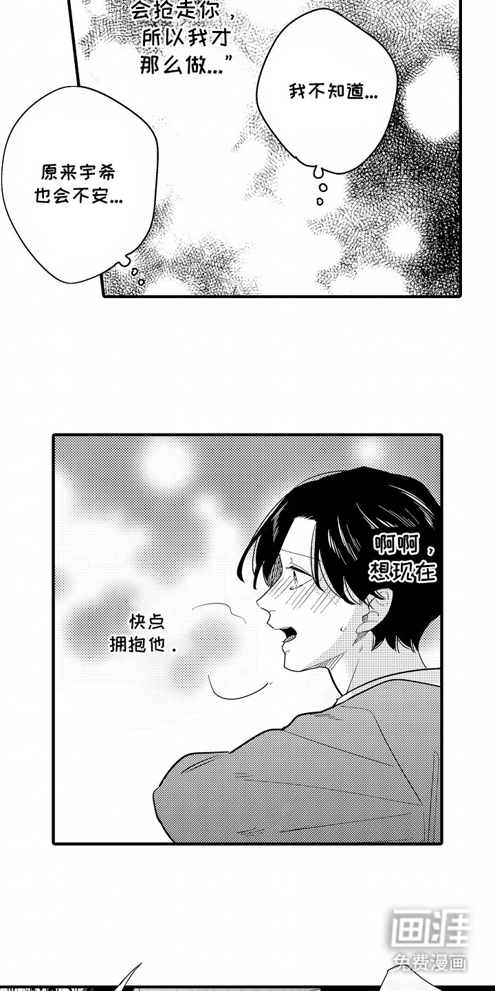 第9章：一定会理解