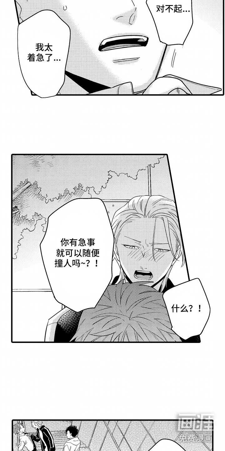 第9章：一定会理解