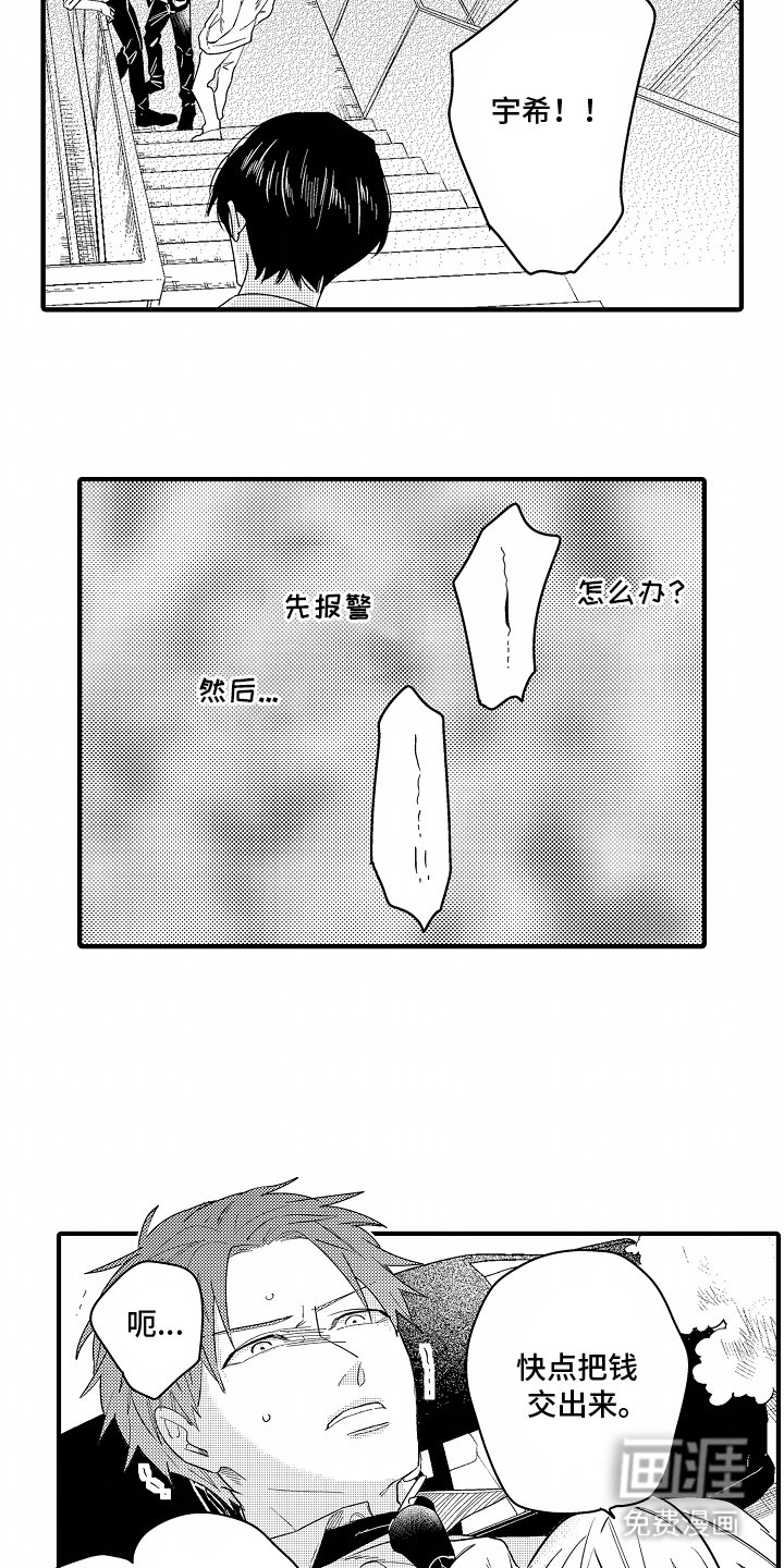 第9章：一定会理解