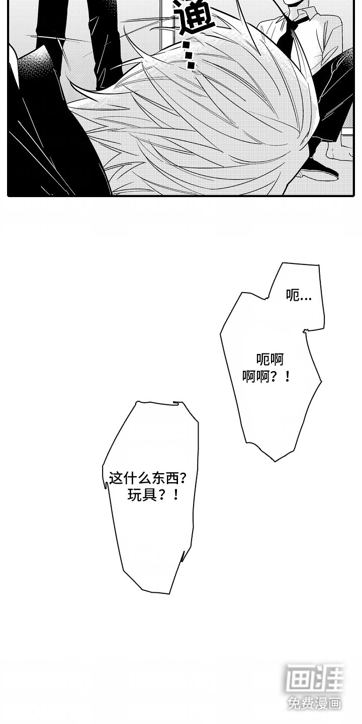 第9章：一定会理解