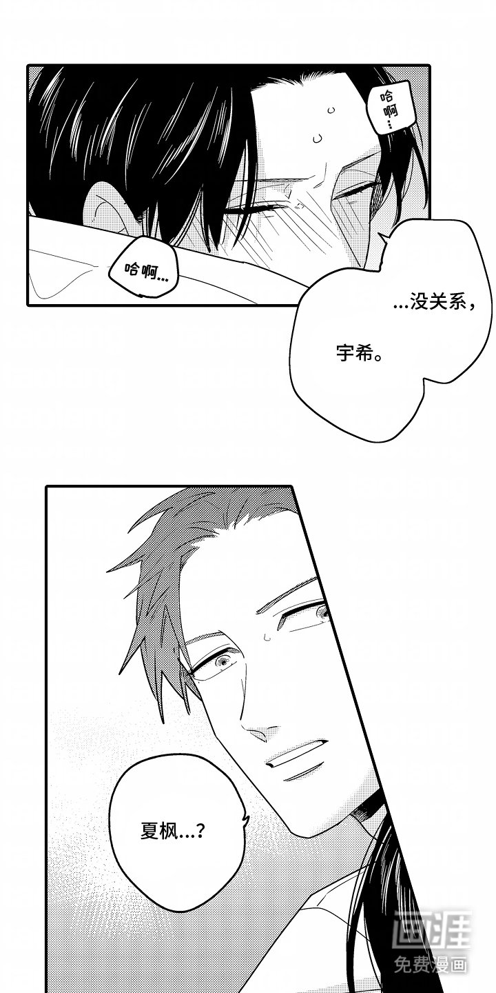 第9章：一定会理解