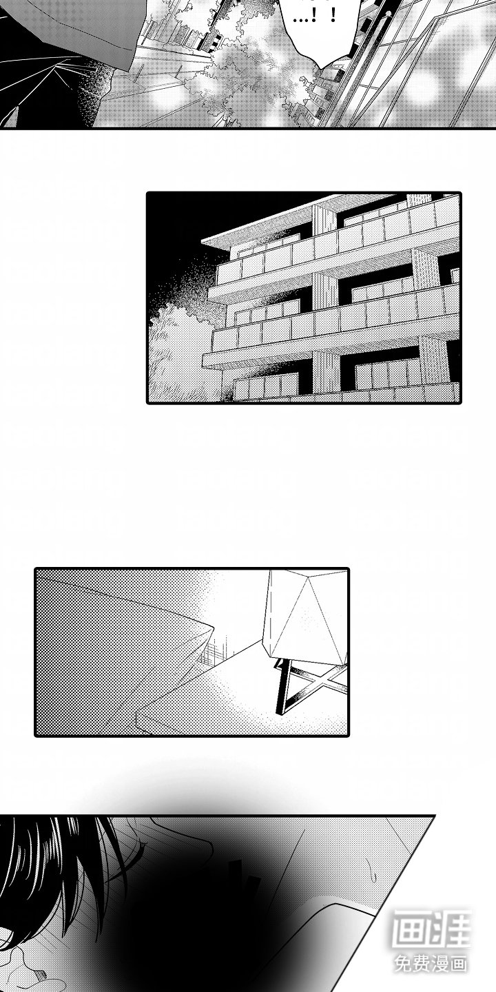 第9章：一定会理解