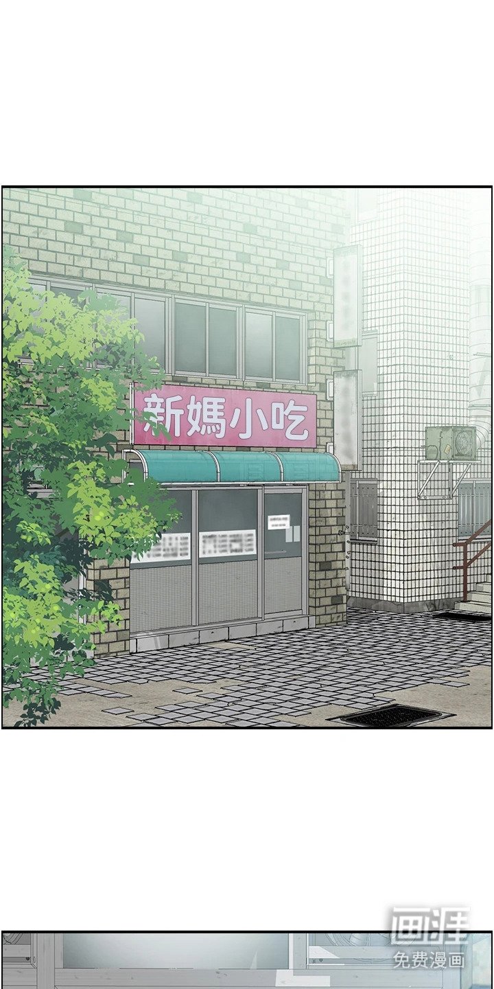 第1章：特殊癖好