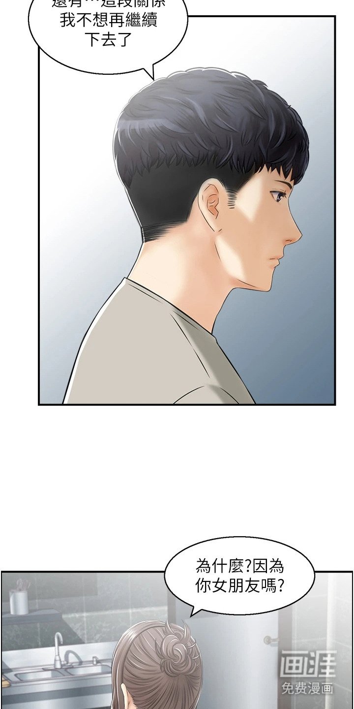 第1章：特殊癖好