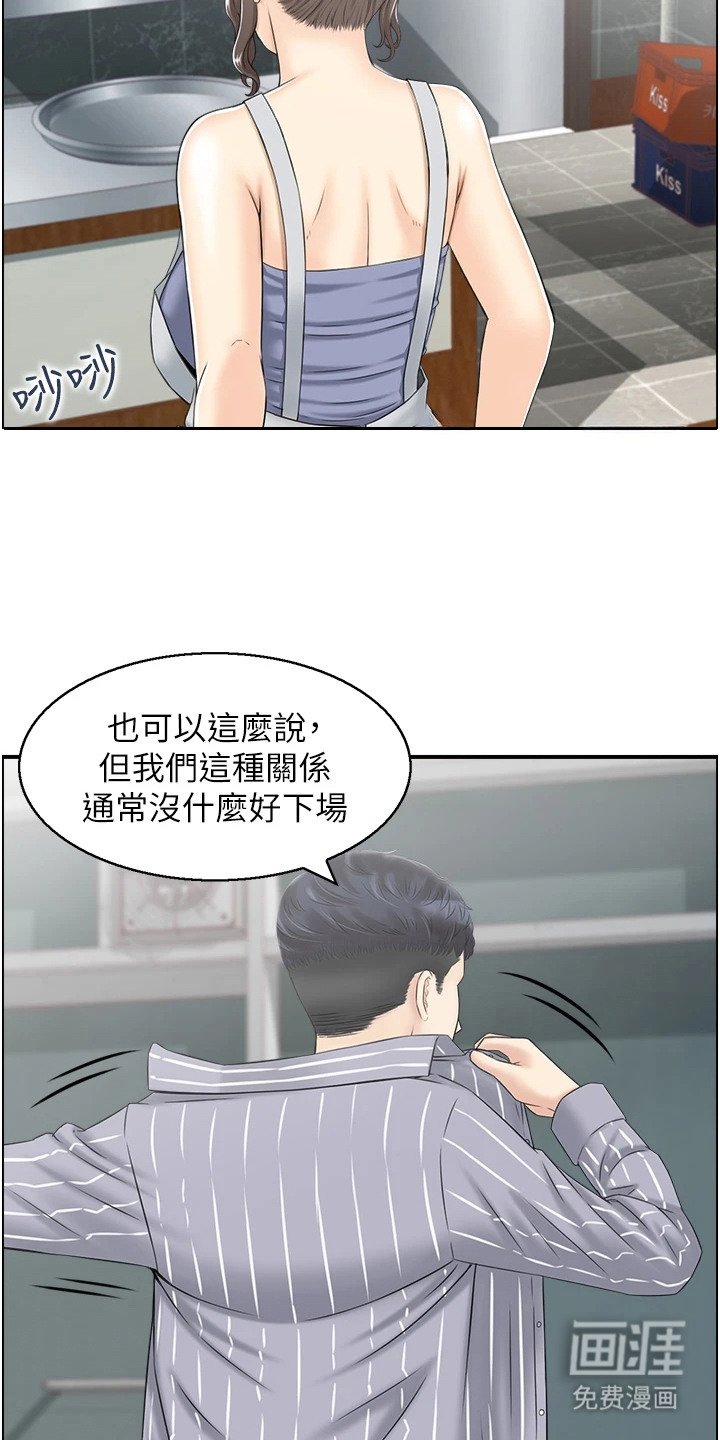 第1章：特殊癖好