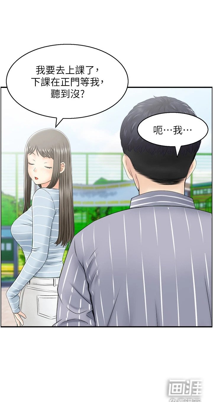 第1章：特殊癖好