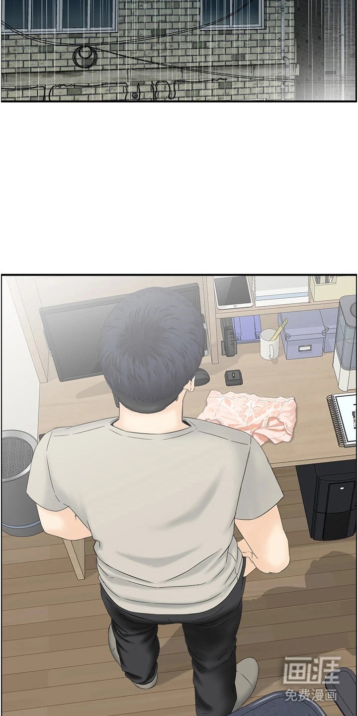 第3章：无法冷静