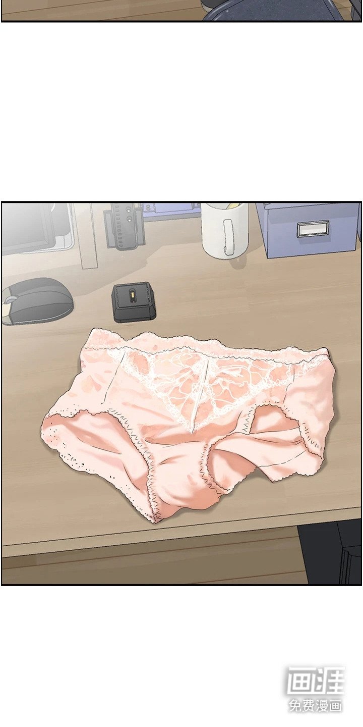 第3章：无法冷静