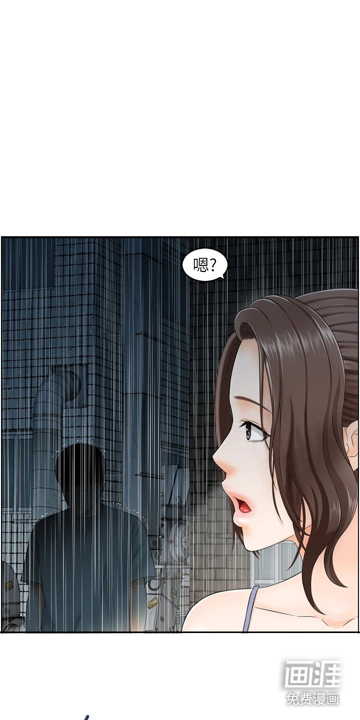 第3章：无法冷静