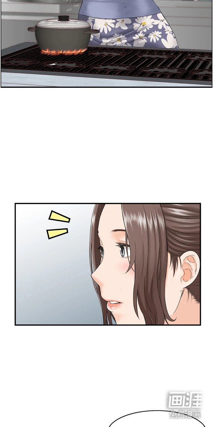 第3章：无法冷静