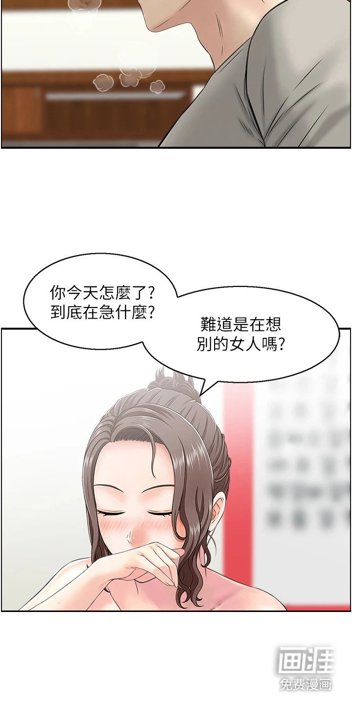 第4章：讨债