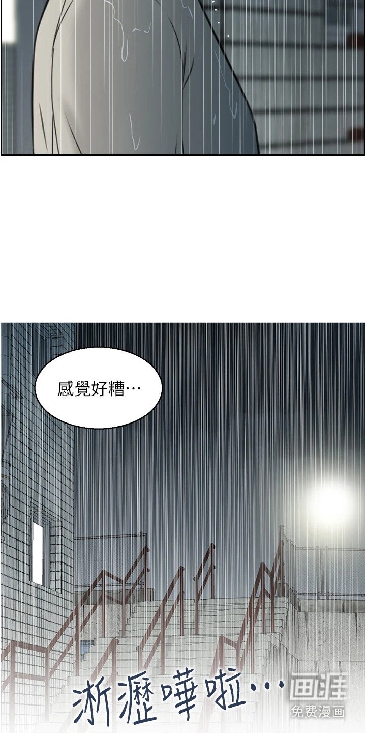 第4章：讨债