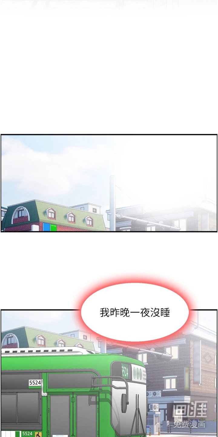 第4章：讨债