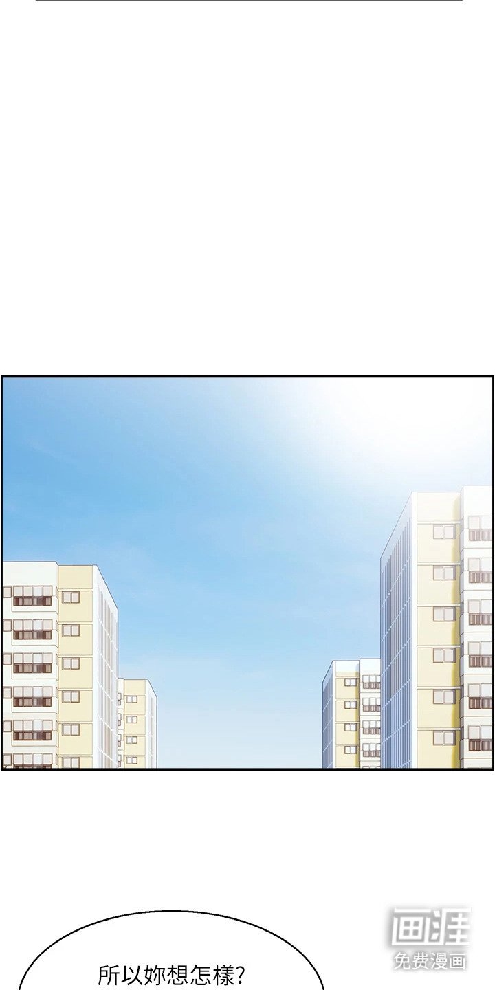 第4章：讨债