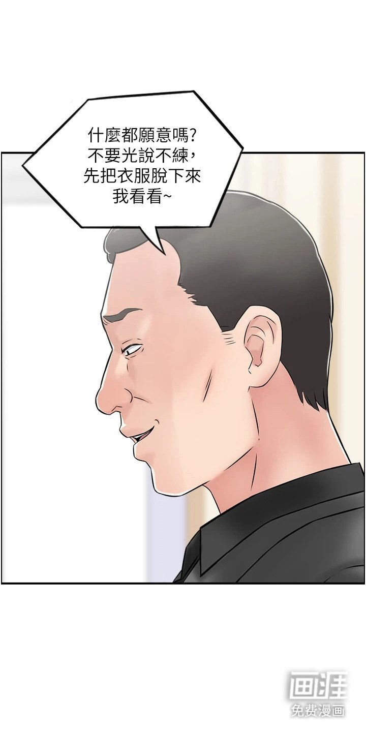 第5章：过分要求