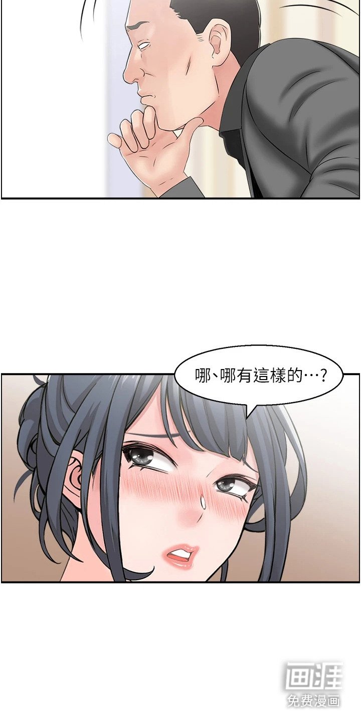第5章：过分要求