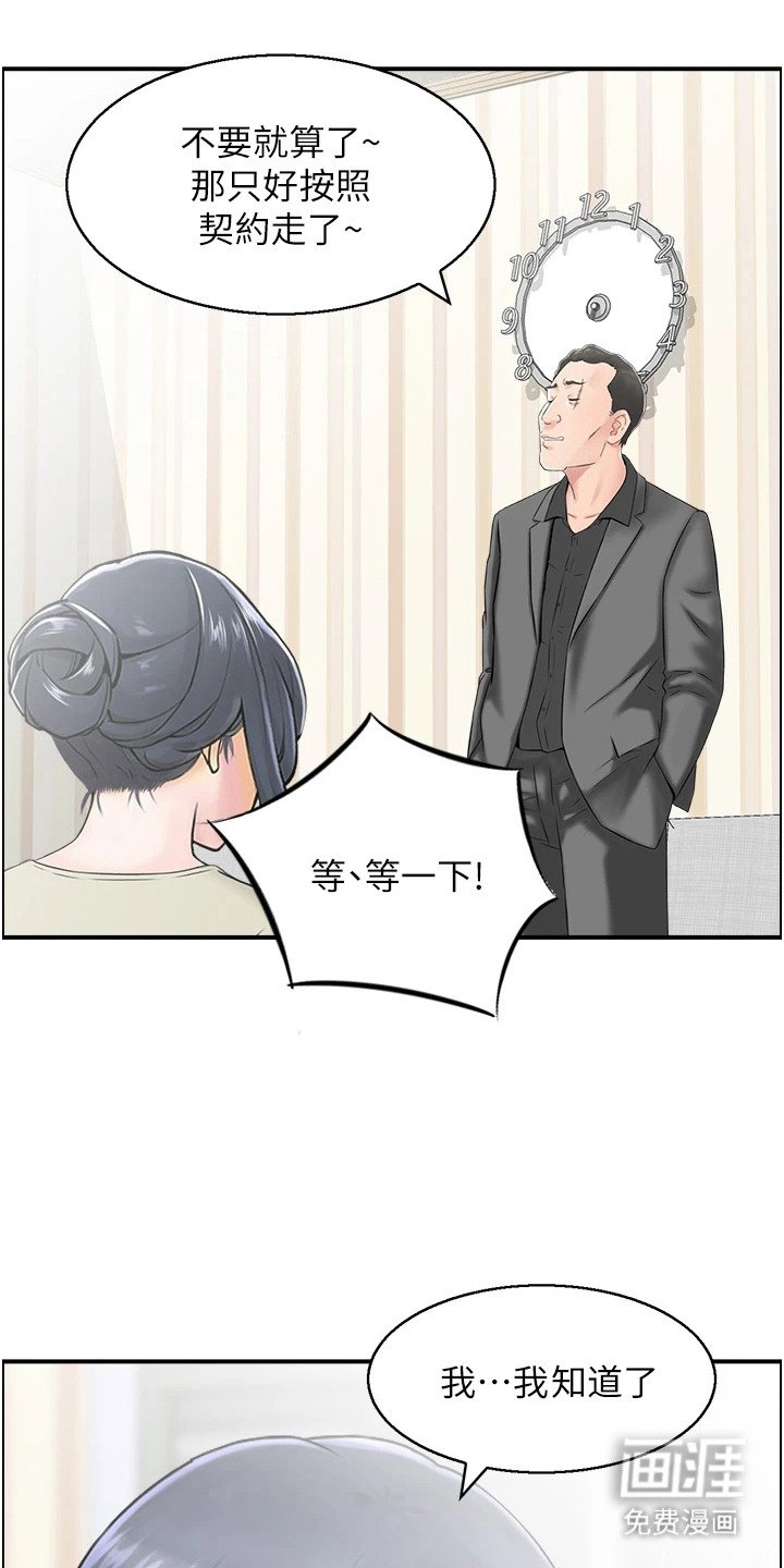 第5章：过分要求