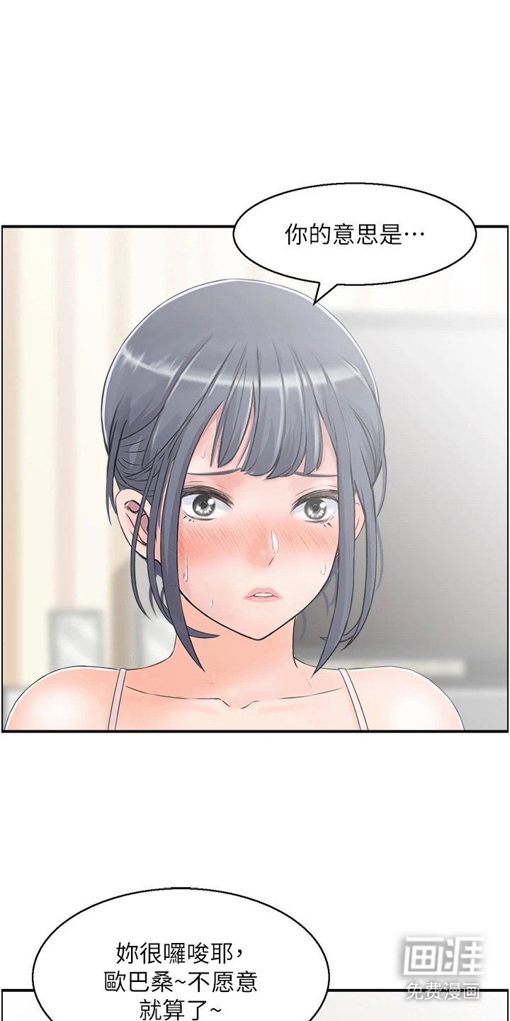第5章：过分要求