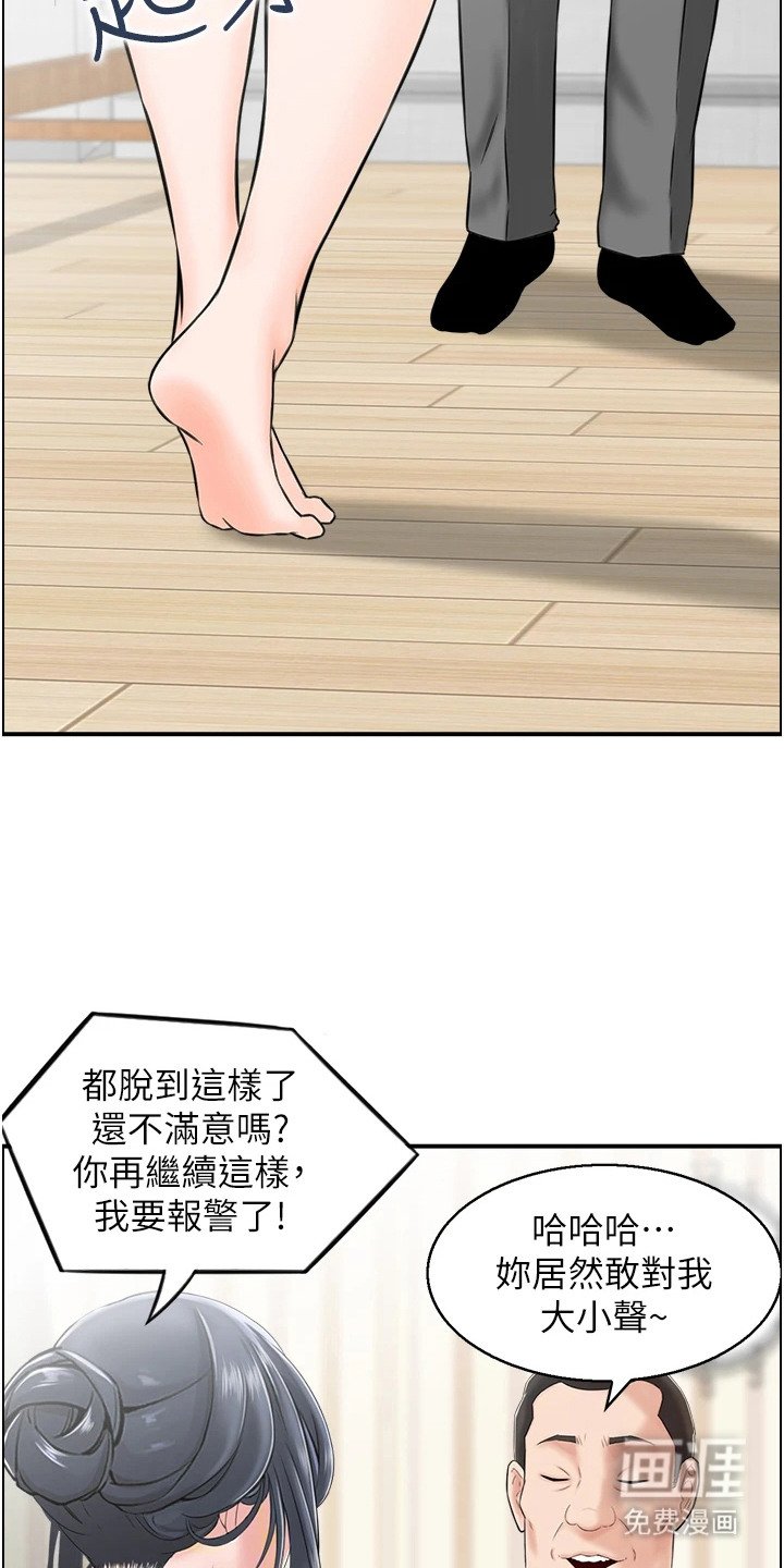 第5章：过分要求