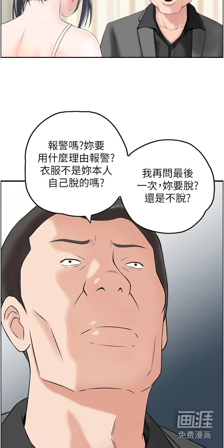 第5章：过分要求