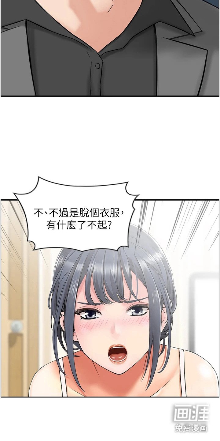 第5章：过分要求