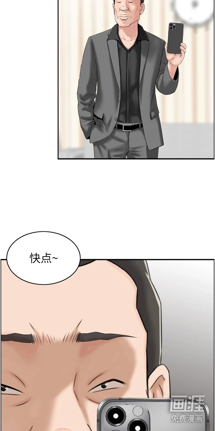 第5章：过分要求