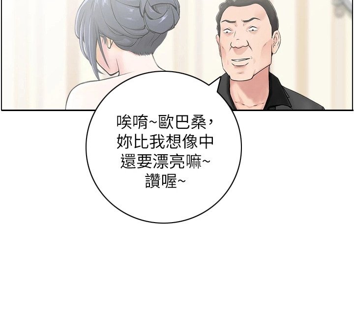 第5章：过分要求