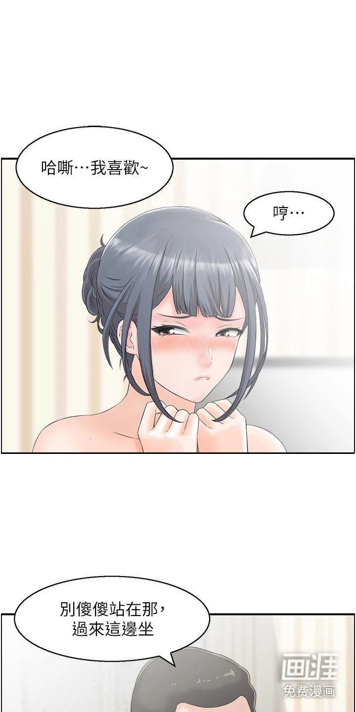 第6章：怪怪的