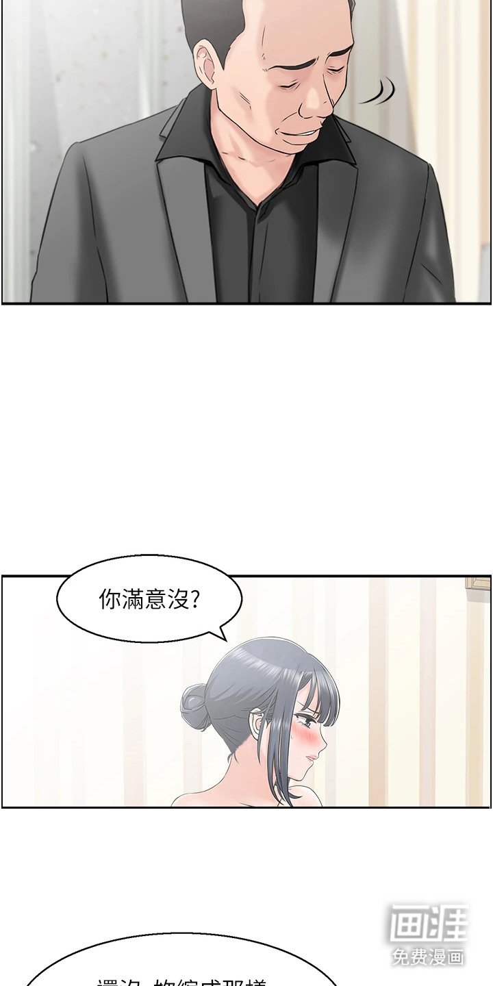 第6章：怪怪的