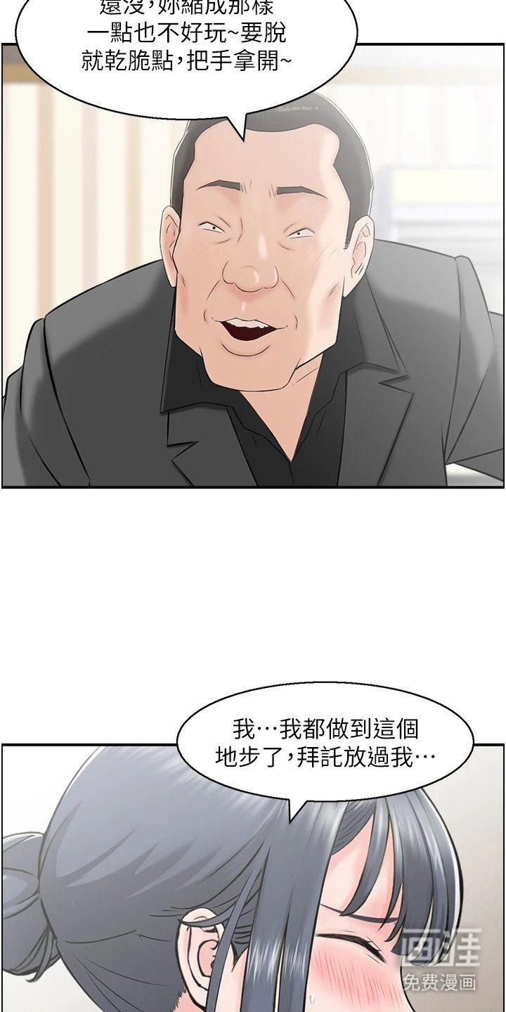 第6章：怪怪的