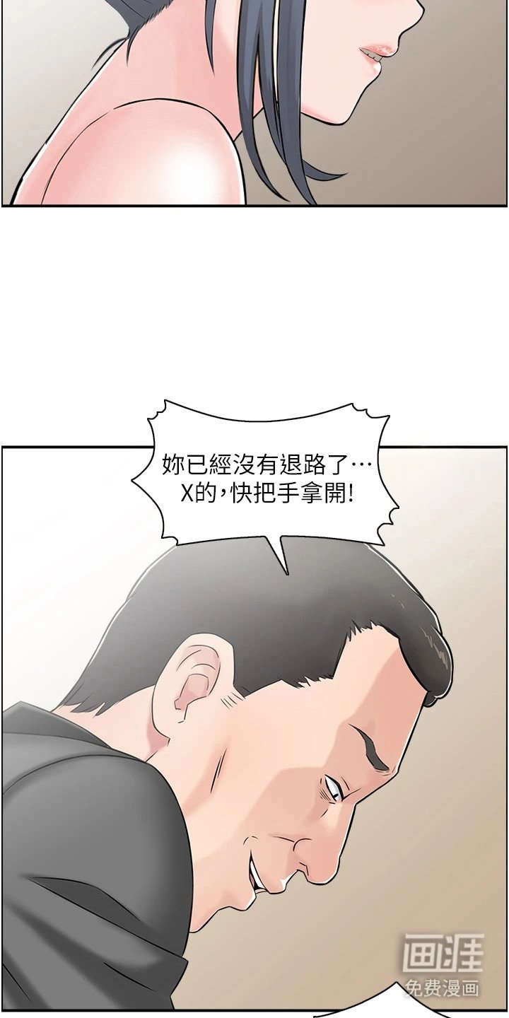 第6章：怪怪的