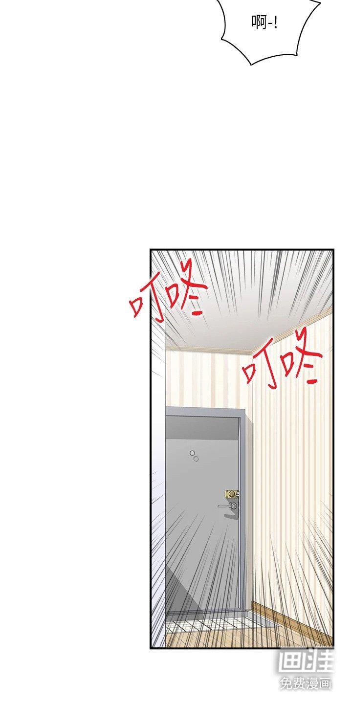 第6章：怪怪的