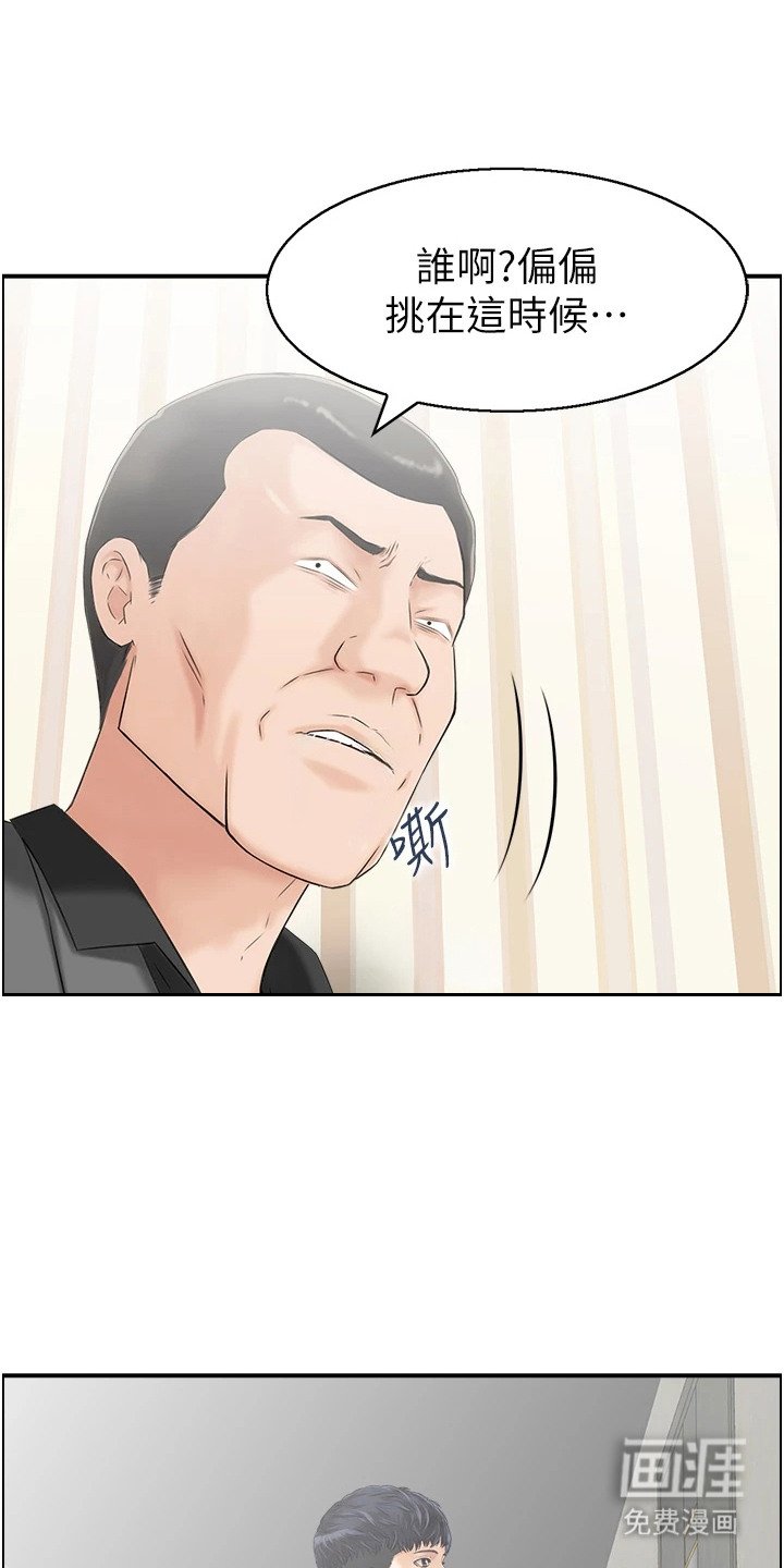 第6章：怪怪的